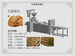 福建规模大的五香卷机厂家|福州五香卷机图片|福建规模大的五香卷机厂家|福州五香卷机产品图片由福州金翔食品机械设备技术公司生产提供-