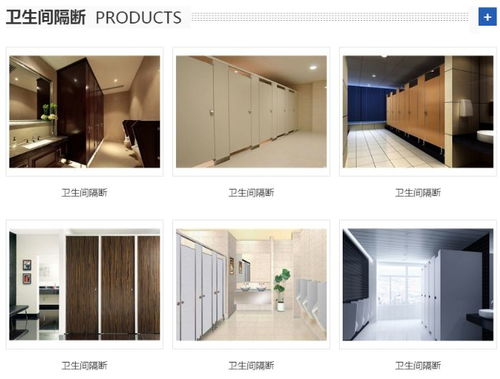 福州抗倍特复合板隔断 福州海瑞思特隔断电话