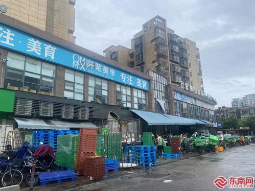 福州生鲜卖场正常营业线上配送有序恢复 供应量足价稳