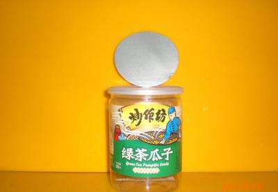 福州产LX-YLG-009铝盖塑料罐 实用与经济的包装选择