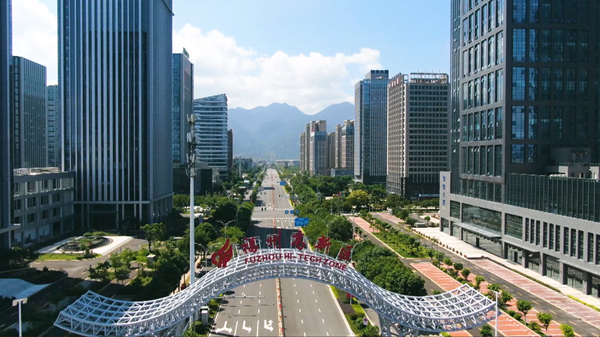 福州高新区 优化营商生态，赋能高质量发展新篇章